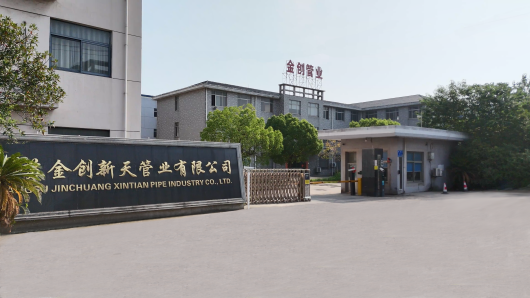 江蘇金創(chuàng)新天管業(yè)有限公司獲評(píng)江蘇省三星級(jí)上云企業(yè)